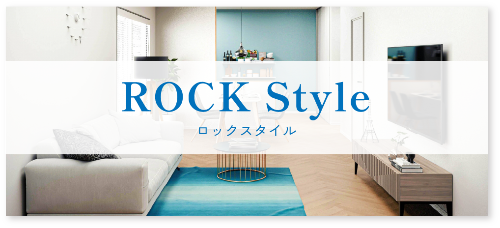 ROCK Style