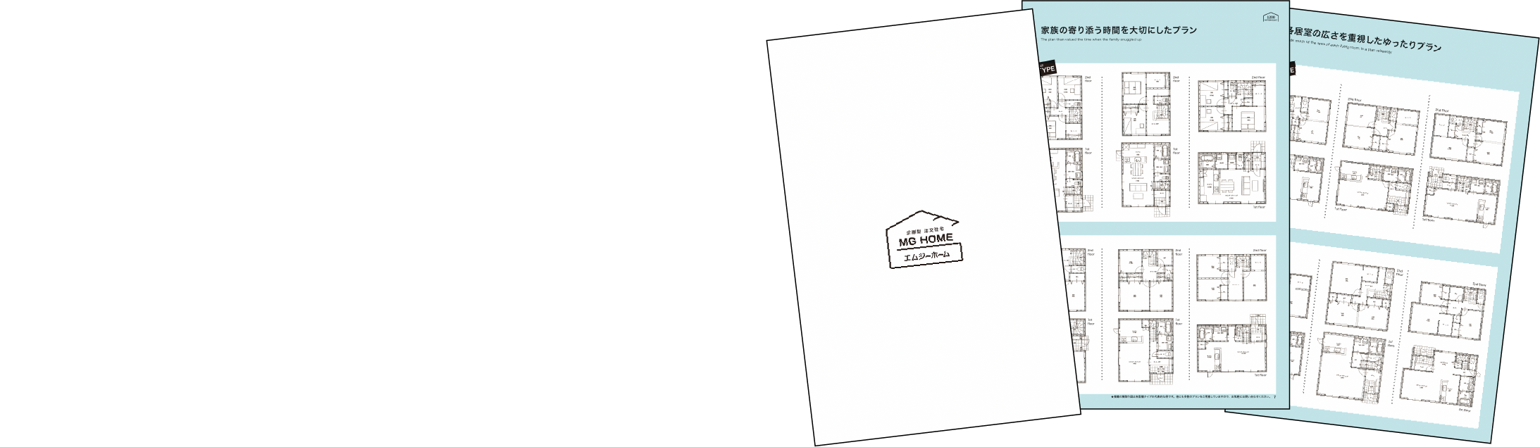 資料請求